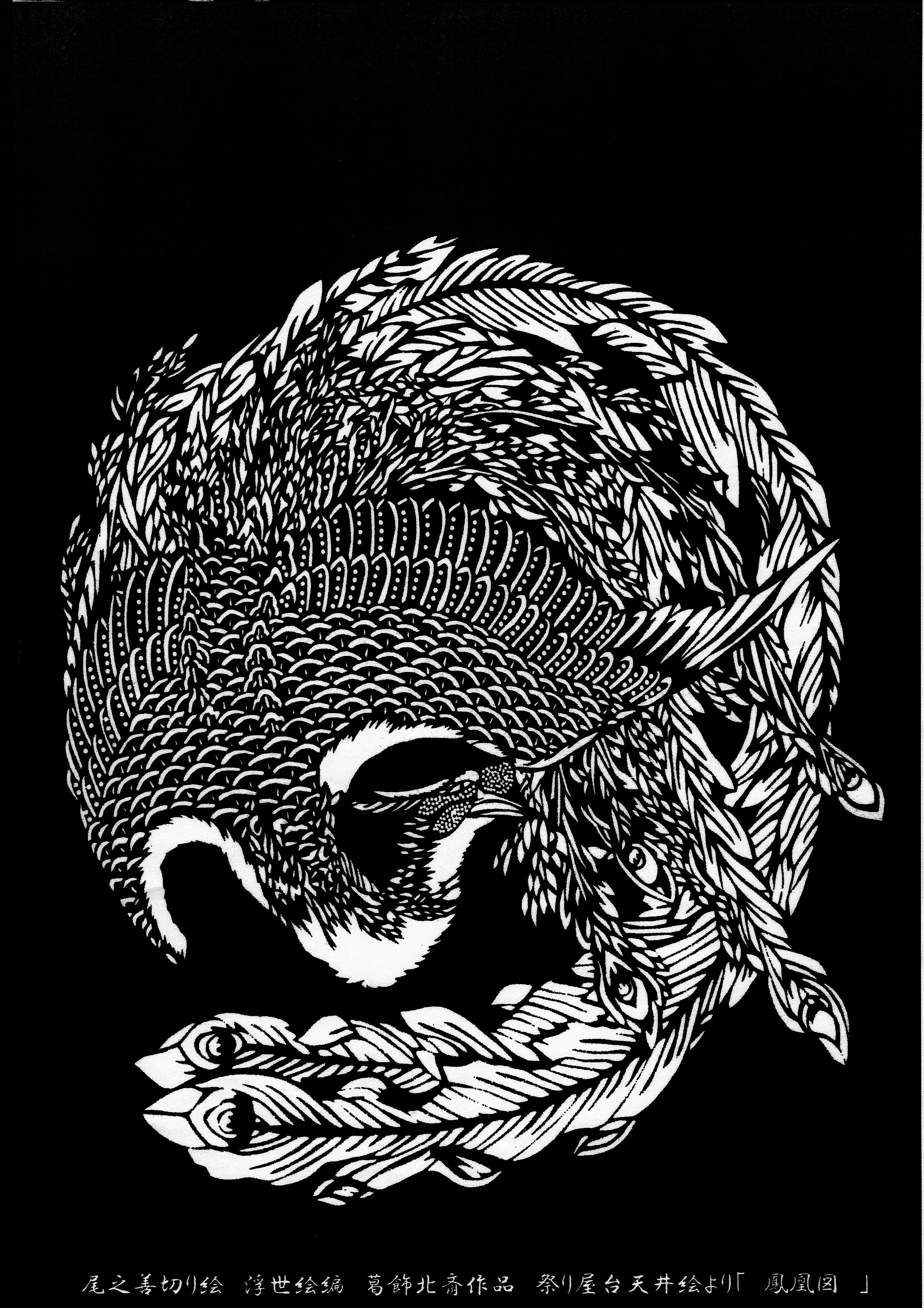 クチュリエ ギリシャ神話 切り絵12セット 訳あり おまけ沢山